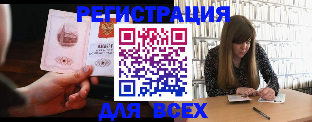 временная регистрация гарантия в Апатитах