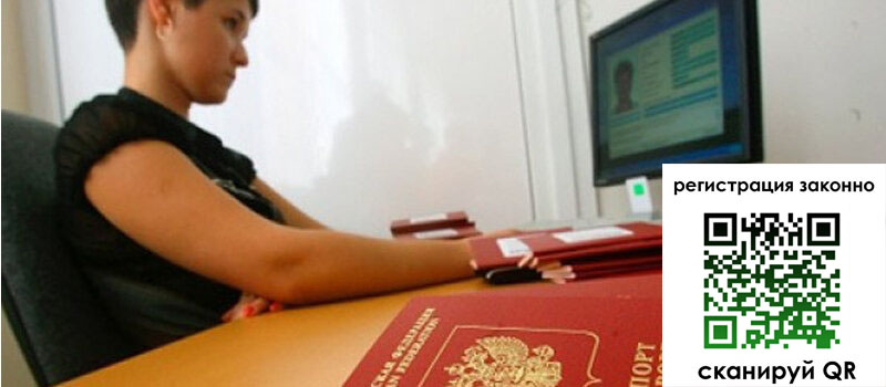 форма 3 в Апатитах форма 3 в Апатитах